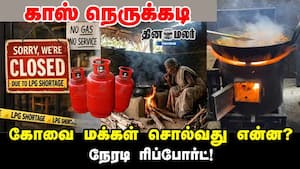 காஸ் நெருக்கடி: கோவை மக்கள் சொல்வது என்ன? நேரடி ரிப்போர்ட்!