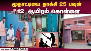 மாவட்ட செய்திகள்  