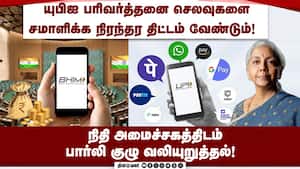 இந்திய ரப்பர் பொருளுக்கு கூடுதல் வரி விதித்த சீனா!  