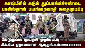 காஷ்மீரில் துப்பாக்கிசண்டை: பாக் பயங்கரவாதி கதைமுடிப்பு  