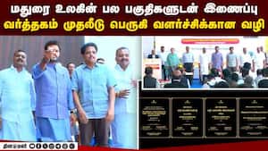 மோடி ஆட்சியில் சாதாரண மக்களும் விமானத்தில் பயணிக்க முடிகிறது: கிஞ்சரபு ராம்மோகன் நாயுடு மோடி ஆட்சியில் சாதாரண மக்களும் விமானத்தில் பயணிக்க முடிகிறது: கிஞ்சரபு ராம்மோகன் நாயுடு