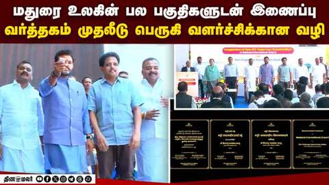 மோடி ஆட்சியில் சாதாரண மக்களும் விமானத்தில் பயணிக்க முடிகிறது: கிஞ்சரபு ராம்மோகன் நாயுடு