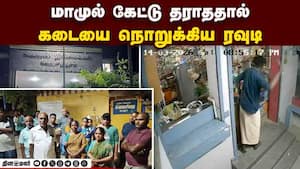 மாவட்ட செய்திகள் மாலை 4 மணி   