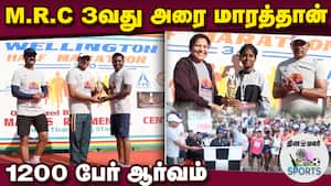 குன்னூர் மெட்ராஸ் ரெஜிமென்ட் சென்டர் சார்பில் விழிப்புணர்வு மாரத்தான்