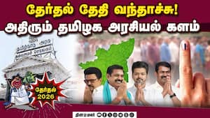 மாவட்ட செய்திகள்  