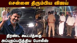 தேர்தல் விதிமுறைகள் அமல்! கூடிய கூட்டம் கலைப்பு  