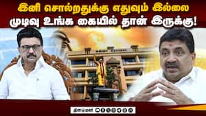 அமைச்சர் தியாகராஜனுக்கு திமுக தரும் ஆப்ஷன் | Thyagarajan அமைச்சர் தியாகராஜனுக்கு திமுக தரும் ஆப்ஷன் | Thyagarajan