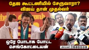 விஜய்தான் தமிழக முதல்வர்: அதை யாராலும் மாற்ற முடியாது  