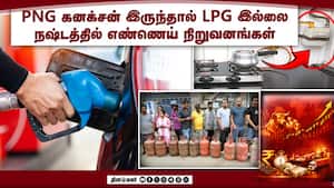 பெட்ரோல், டீசல் விலை மாறுமா? வெளியான முக்கிய அறிவிப்புகள் | Oil Refineries Purchase Price