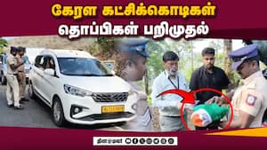 மாவட்ட செய்திகள் 4PM  