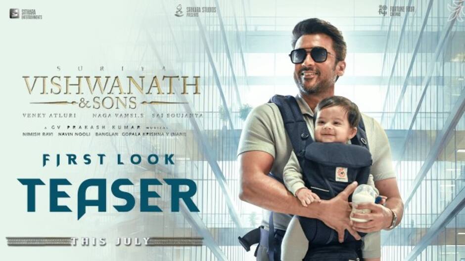 விஸ்வநாத் அண்ட் சன்ஸ் - டீசர் | Vishwanath and Sons TEASER | Suriya, Mamitha Baiju | GV Prakash