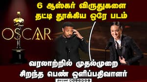 ஆஸ்கர் விருதை பெற்ற அவதார், F1 திரைப்படங்கள்  OscarAward  