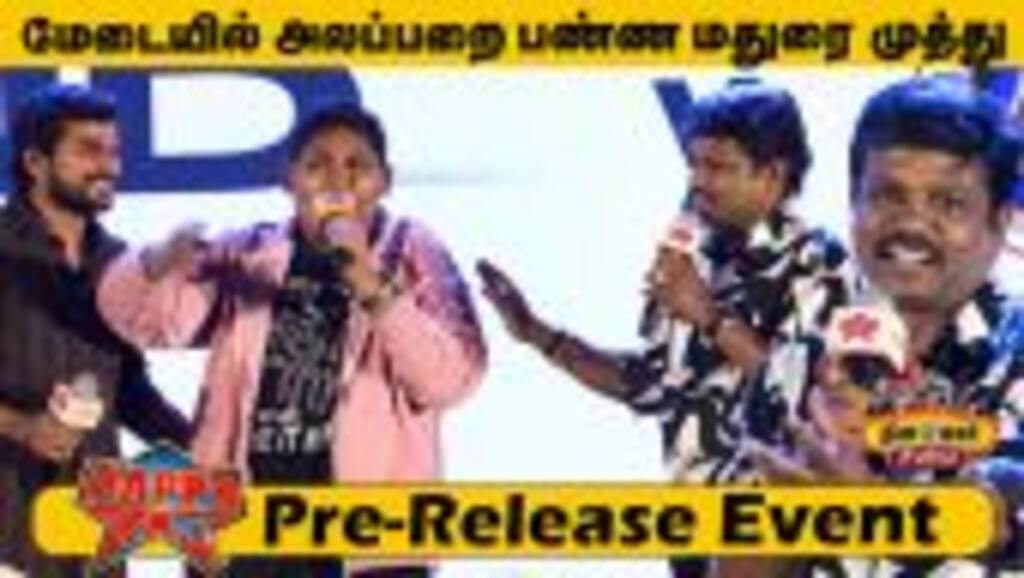 Madurai Muthu,Adhirchi Arun,Sofa Paiyan Rasool comedy speech Happy Raj  Pre-Release Event