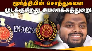 திமுக கவுன்சிலர் கணவருக்கு அடுத்த சிக்கல்  