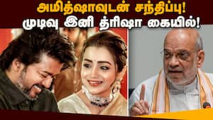 சிபிஐ விசாரணை, ஜனநாயகன் ரிலீசிலும் எதிரொலிப்பு  