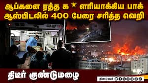 ஈரான் போருக்கு மத்தியில் ஆப்கனில் குதித்த பாக் ராணுவம்  