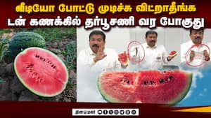 தர்பூசணியை சீண்ட வேண்டாம் : அதிகாரிகளுக்கு அதிரடி உத்தரவு  