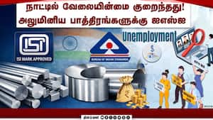 மத்திய புள்ளியியல் அமைச்சகம் வெளியிட்ட அப்டேட்  