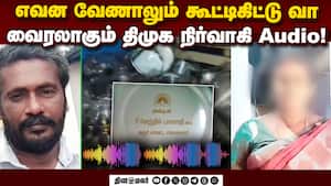 செந்தில் பெயரில் அண்டா: அசிங்கமாக பேசும் திமுக நிர்வாகி | Kulithalai