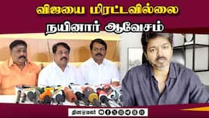 மாவட்ட செய்திகள் 4PM  