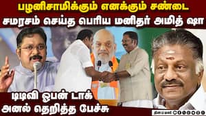 இந்த வயதிலுமா பதவி வெறி? ஓபிஎஸ் மீது டிடிவி கடும் தாக்கு | TTV Dhinakaran Speech