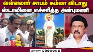 திமுக ஆட்சியில் 3,250 விவசாயிகள் தற்கொலை   