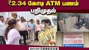 மாவட்ட செய்திகள்  