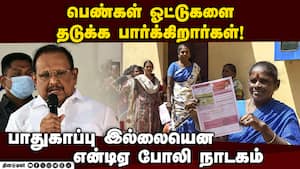 பழனிசாமிக்கு இருக்கும் பயமே இதுதான்: அமைச்சர் ரகுபதி Ragupathy 