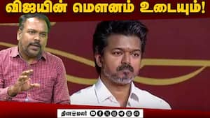 2026 தேர்தலில் போட்டியிட மாட்டாரா விஜய்?