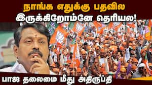 எங்களிடம் எதுவும் கலந்து ஆலோசிப்பதில்லை! மாசெ.,க்கள் கவலை  