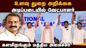 சட்டசபை தேர்தலில் மத்திய அமைச்சர் போட்டியிட வாய்ப்பு!  