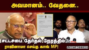 காங் தலைமை கூட அனுதாபம் காட்டவில்லை: எம்பி வேதனை  