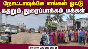 மாவட்ட செய்திகள்  