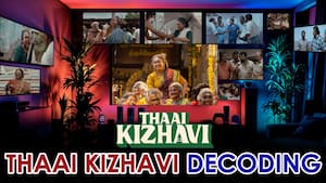 தாய் கிழவி படத்துல  இத கவனிச்சிங்களா?  