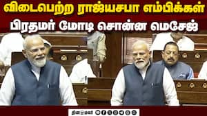 தேவகவுடா, கார்கே, பவாருக்கு புகழாரம் சூட்டிய பிரதமர் மோடி  