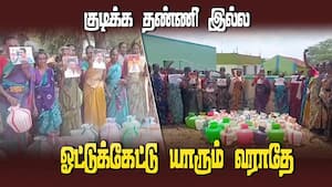 தேர்தலை புறக்கணிக்கும் கமுதி வண்ணாங்குளம் கிராம மக்கள் | Election Boycott