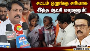 விளாத்திகுளம் மாணவி குடும்பத்தினரை சந்தித்த நயினார் நாகேந்திரன்  