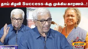 Y Gee Mahendran, Dhananjayan Speech Nee Forever Audio Launch