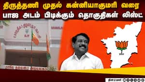 இறங்குனா வெற்றி தான் கோயில் நகரங்களுக்கு குறி  