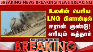 BREAKING தப்பு செய்த ஈரான்... உலகப்போர் அபாயம்  