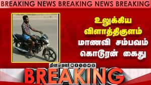 BREAKING விளாத்திகுளம் கொடூரன் இவன் தான் | Vilathikulam girl case