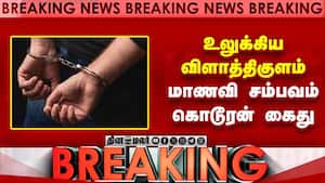 BREAKING விளாத்திகுளம் கொடூரன் இவன் தான் | Vilathikulam girl case
