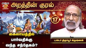 நம்புக்கை வை... கை மேல் பலன் - 2 கதைகள்!  