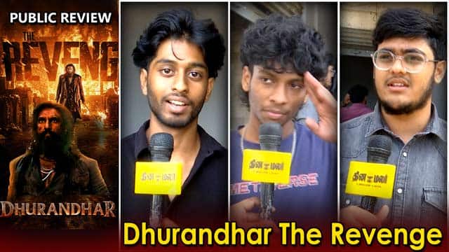 Dhurandhar The Revenge Public Review Tamil | Dhurandhar 2 Review | Ranveer Singh