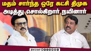 மாவட்ட செய்திகள் 4PM  