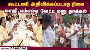 மாவட்ட செய்திகள்  