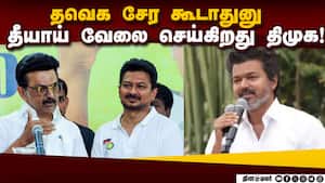 இது தான் எதார்த்தம் விஜய்க்கு தவெக நிர்வாகிகள் நெருக்கடி  