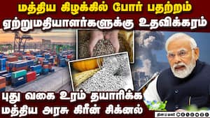 மின் உற்பத்தி துறையில் முதலீடு செய்ய உலக நாடுகளுக்கு மோடி அழைப்பு  