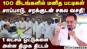 ஆளுங்கட்சிக்கு அதிகாரிகள் உடந்தை: மாஜி அமைச்சர் புகார்  Admk 