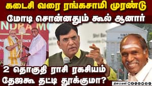 கடைசி வரை நிலவிய சஸ்பென்ஸ் மோடி தலையீட்டால் சுமுக முடிவு  